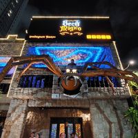 Entrance at Beco Mágico in Joao Pessoa