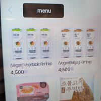 prices at Any Noodle Namsan Tower in Seoul