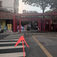  at Xinzhisu - 芯之素熊猫主题.轻食西餐(OE创意园一 店) in Guangzhou