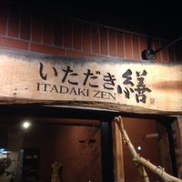 Exterior at Salloga in Sapporo