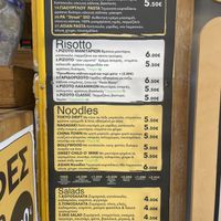 Menu  at STReat  in Thessaloniki