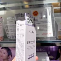 Cosmetics   at PLAZA OUTLET - Mitsui Outlet in Kisarazu