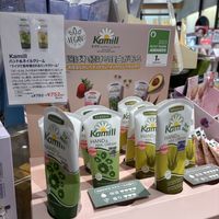Cosmetics   at PLAZA OUTLET - Mitsui Outlet in Kisarazu