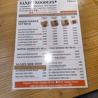  at Sānjīn Zhì Miàn - 三津制麵 | 台中249老宅店 in Taichung