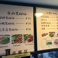  at Yutongzhai - 毓彤•斋 in Guangzhou