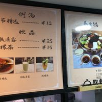  at Yutongzhai - 毓彤•斋 in Guangzhou