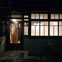 at Vegan Izakaya Masaka (ヴィーガン 居酒屋 真さか)- Kyoto in Kyoto
