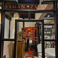  at Vegan Izakaya Masaka (ヴィーガン 居酒屋 真さか)- Kyoto in Kyoto