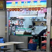  soya stall  at Teck Seng Soya Bean Milk in Central Singapore