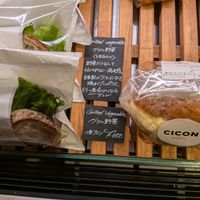 Grilled vegetables sandwich at CICON in Kyoto