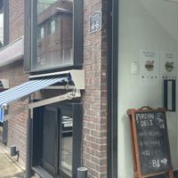 Downstairs   at Pureun Deli - 푸른델리 in Seoul