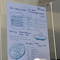   at Pureun Deli - 푸른델리 in Seoul