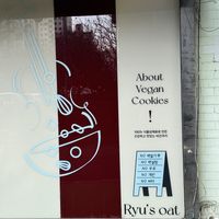 storefront   at Ryu's Oat - 루쓰오트  in Seoul