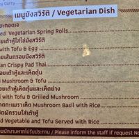  at khao Soi Luke Jan in Nan