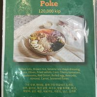 These are all the ingredients in the Tofu Poke Bowl.  Make sure to request no chicken eggs in order to make it vegan at Le Petit Prince Cafe in Luang Prabang