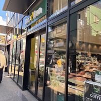 Entrance   at Bio c' Bon in Tokyo