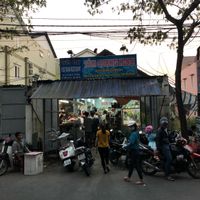 Enreance at Tam Quang Minh in Hoi An