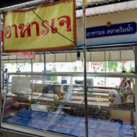 closing time but normally there would be an assortment of foods here. The sign just translates to “vegetarian food”, but it’s “jay”, which means it’s vegan from what we at Vegetarian Food in Phetchaburi