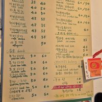 Menu at The Story in Jeonju