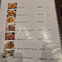 Menu March 2026 at Chinese Dumpling Master in Newtown