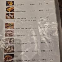 Menu March 2026 at Chinese Dumpling Master in Newtown