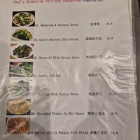 Menu March 2026 at Chinese Dumpling Master in Newtown