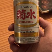 One of the many sakes they havee  at Tanpopo Ramen and Sake in Albany