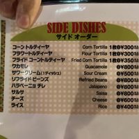   at Uncle Stevens in Hakuba