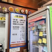 Prodotti freschi ogni giorno e menu nuovo ogni giorno (non ha un menù fisso, ma cambia di stagione in stagione)   at Toigangjeong - 토이강정 in Seoul