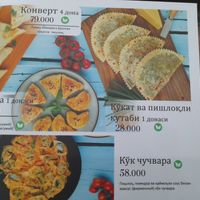 Vegetarian and vegan marks has the same mark at Aksu in Tashkent