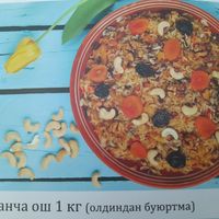 Pre-order vegan plov at Aksu in Tashkent