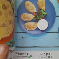 Manti with greens or pumpkin at Aksu in Tashkent