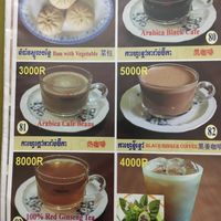 Menu as of March 2023  at Maitreya Healthy Vegetarian Restaurant in Phnom Penh