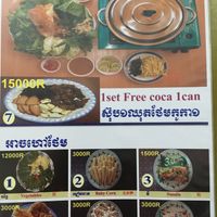 Menu as of March 2023  at Maitreya Healthy Vegetarian Restaurant in Phnom Penh