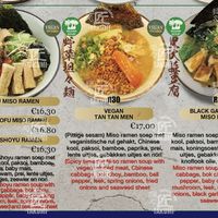 The vegan mains  at Takumi in Eindhoven