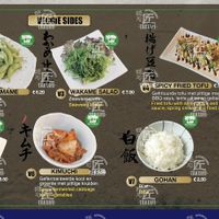 Vegan sides   at Takumi in Eindhoven