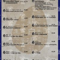 Drinks menu  at Takumi in Eindhoven