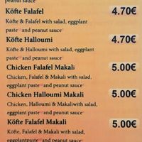 menu #Veganuary at Sahara Imbiss - Wildenbruchstr in Berlin