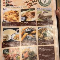   at Peking Hanten (Beijing Fandian) - 北京飯店 in Yokohama