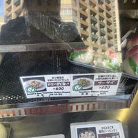   at Peking Hanten (Beijing Fandian) - 北京飯店 in Yokohama