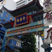  at Peking Hanten (Beijing Fandian) - 北京飯店 in Yokohama