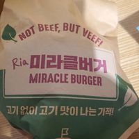  at LOTTERIA - Yeongdeungpo Station  in Seoul