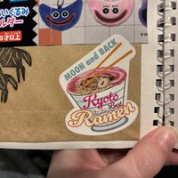 free sticker !  at MOON and BACK Ramen Bar & Brunch Cafe in Kyoto