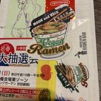 free sticker!  at MOON and BACK Ramen Bar & Brunch Cafe in Kyoto