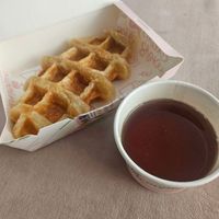 £12 Dreamy Maple Vegan at Scooperb in Southampton