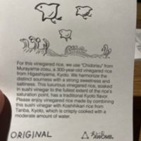   at AWOMB Karasuma Honten in Kyoto