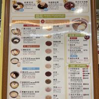   at Origin Tofu in Taipei