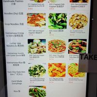 Vegetarian menu at Northern Chinese Noodle Restaurant in Pyrmont