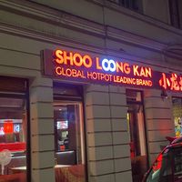   at Shooloongkan 小龙坎 XiaoLongKan in Vienna
