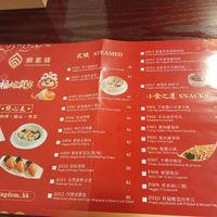 Menu Part. at Veggie Kingdom - Causeway Bay - 緻素坊 in Hong Kong Island